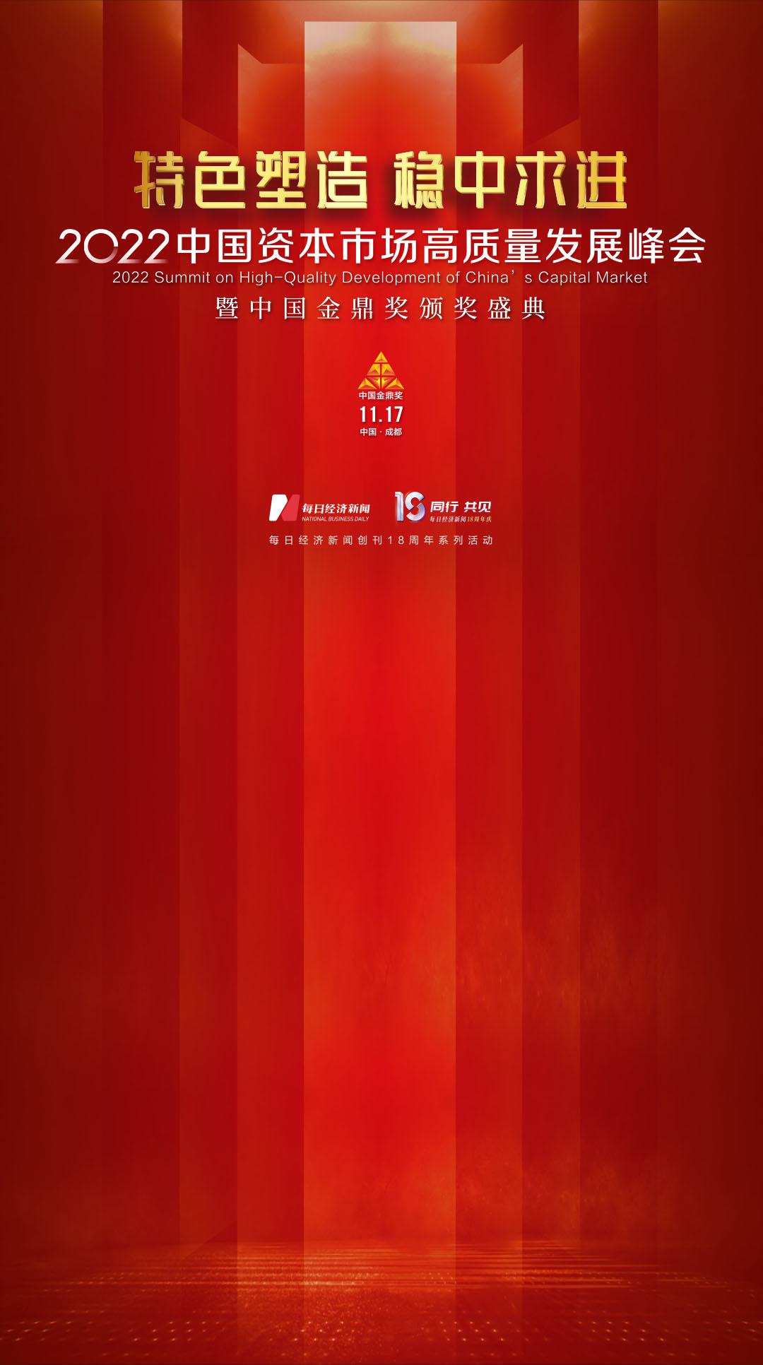 精品无码一区二区久久